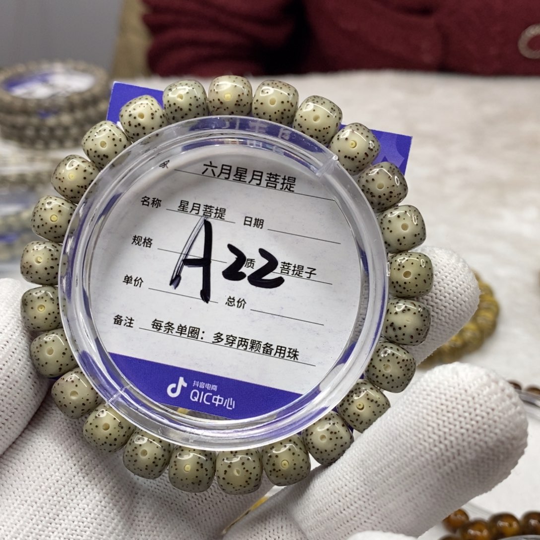 星月菩提吊坠星月