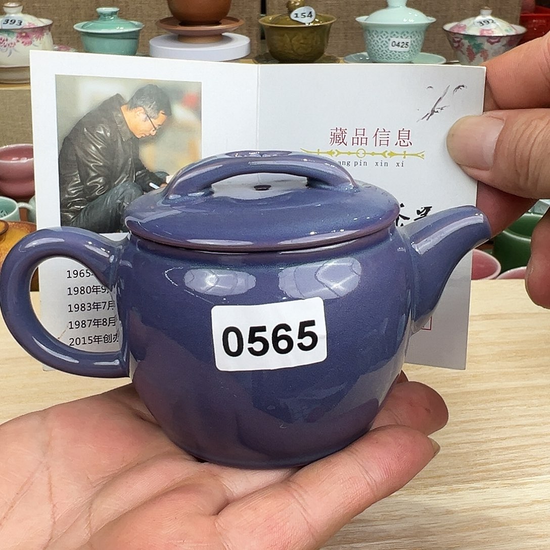 玖玥茶器 龙泉敬悦青瓷 双11专场