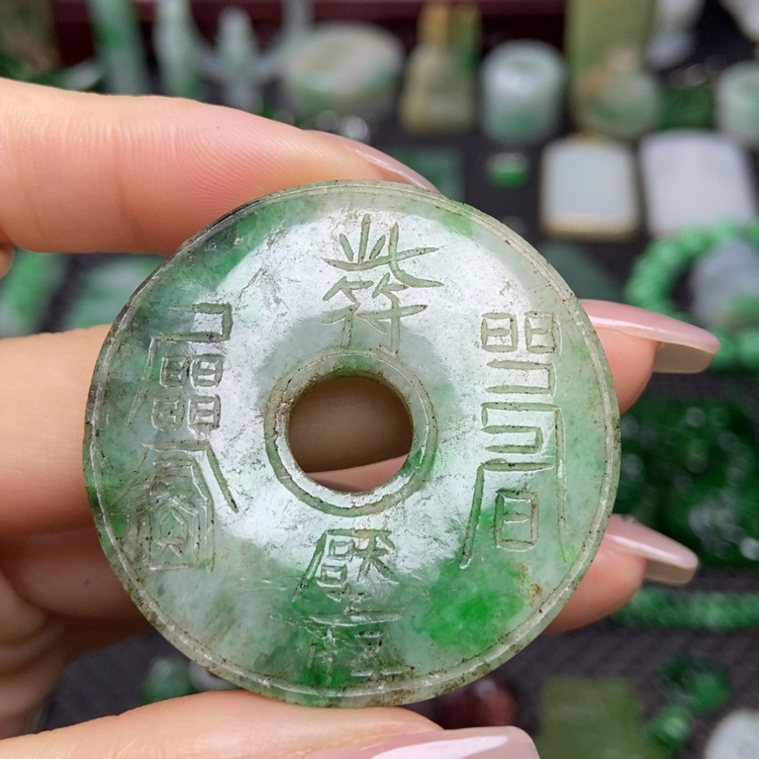 翡翠未镶嵌挂件清