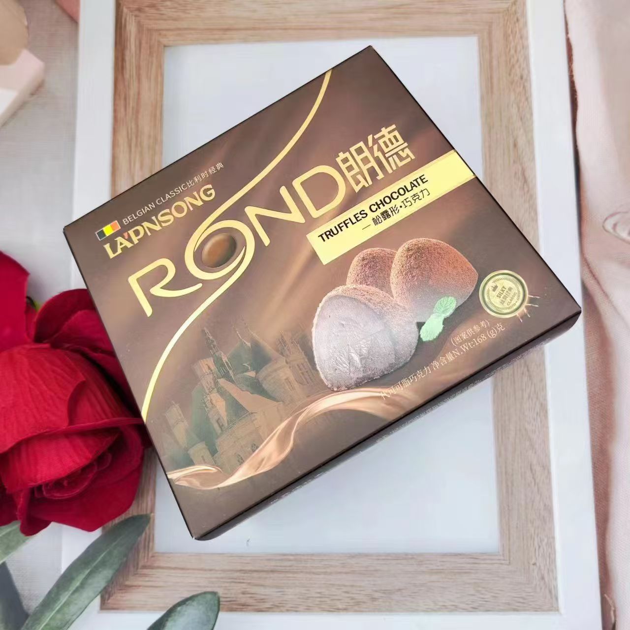 ROND朗德巧克力168g  2盒巧克力零食