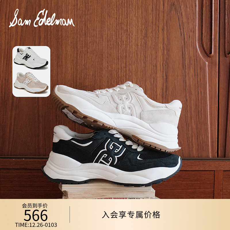 虞书欣同款SAM EDELMAN山姆爱德曼女老爹鞋厚底休闲鞋MELIA