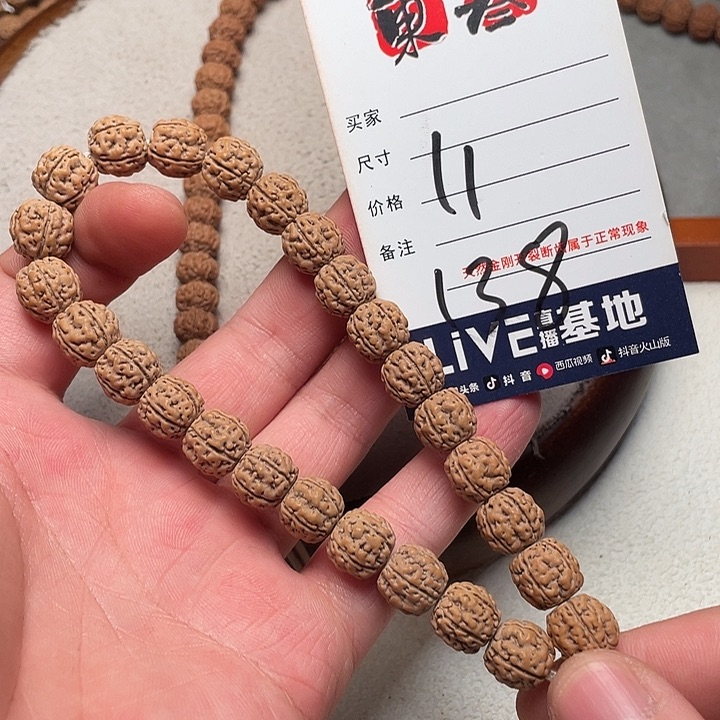 金刚菩提手串金刚