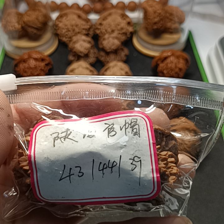 徐*山地薄棱官帽43/44/39