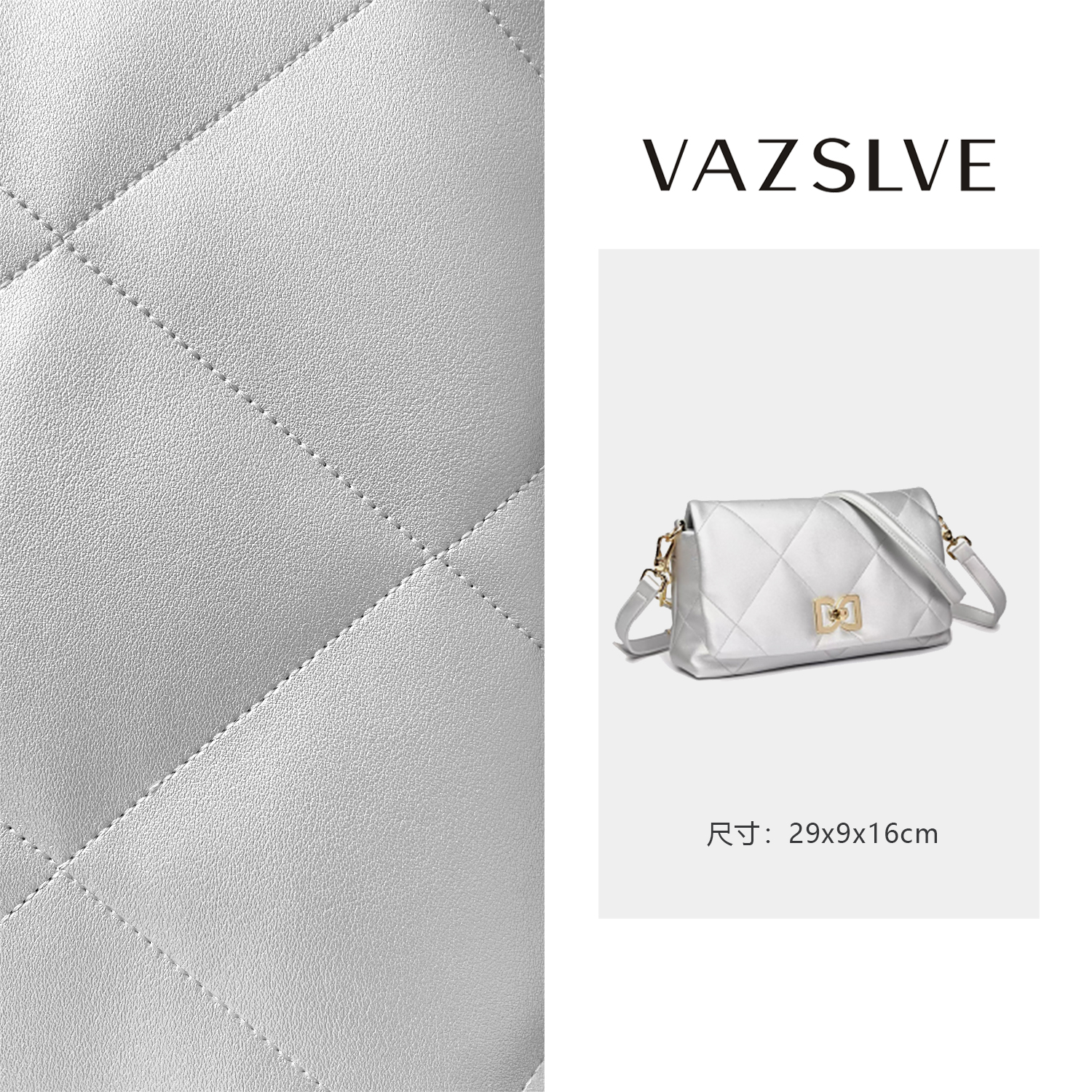 VAZSLVE/原创设计BF-68369-银色 秋冬新款轻奢小包