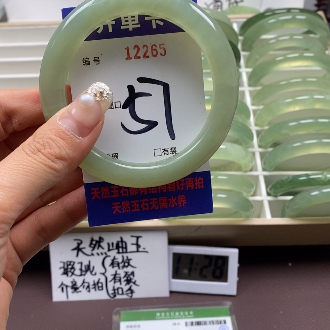 蛇纹石玉手镯未镶嵌