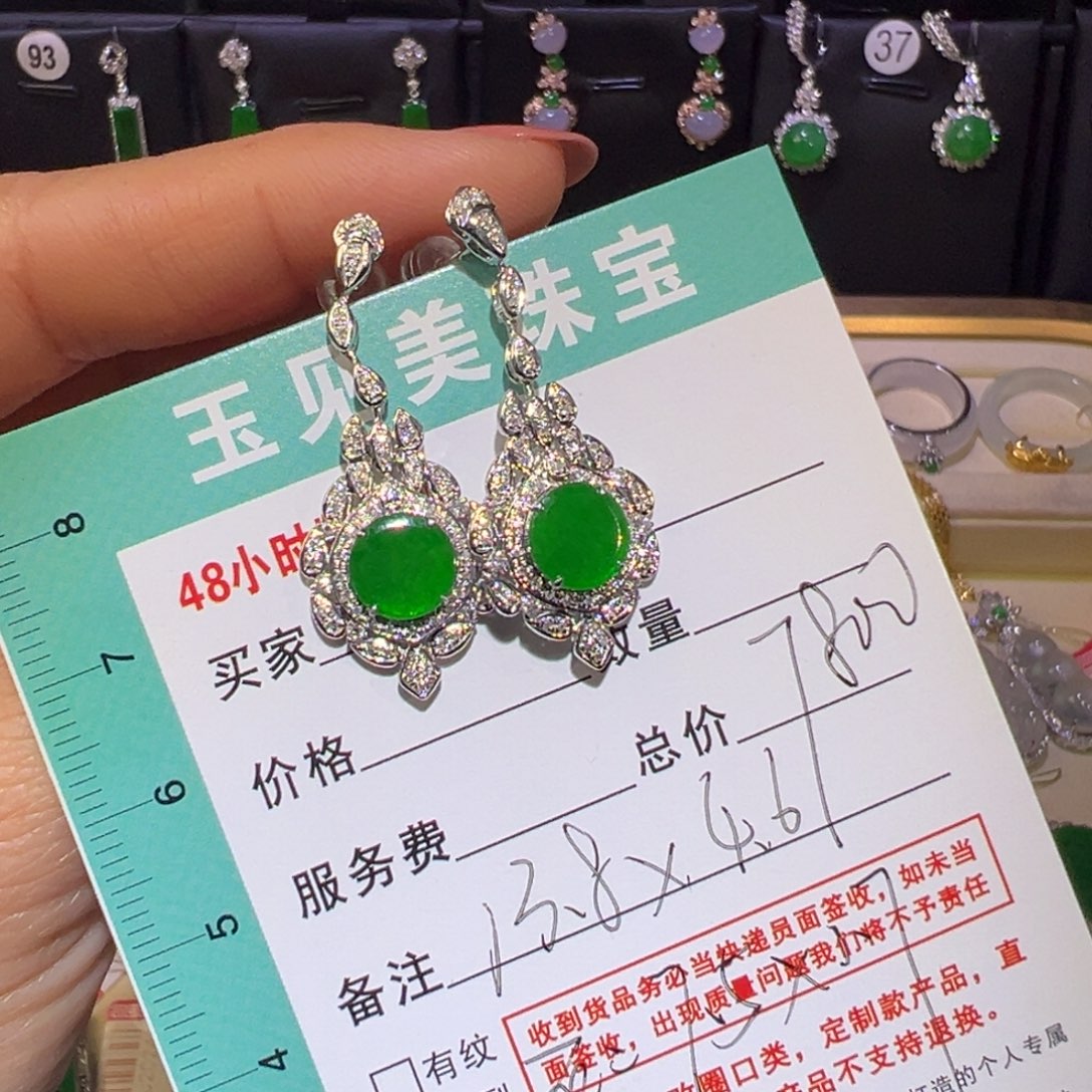 翡翠颈饰18K金镶嵌耳环