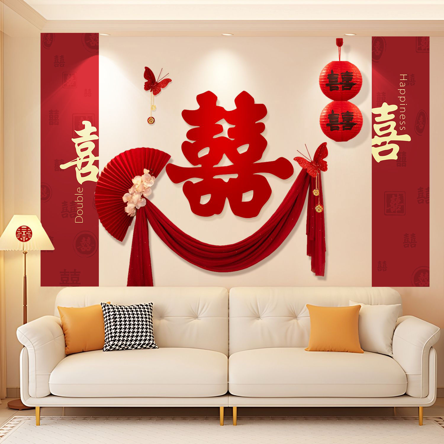 婚礼结婚客厅新婚布置婚房拉花套装男女方全套装饰婚房布置卧室