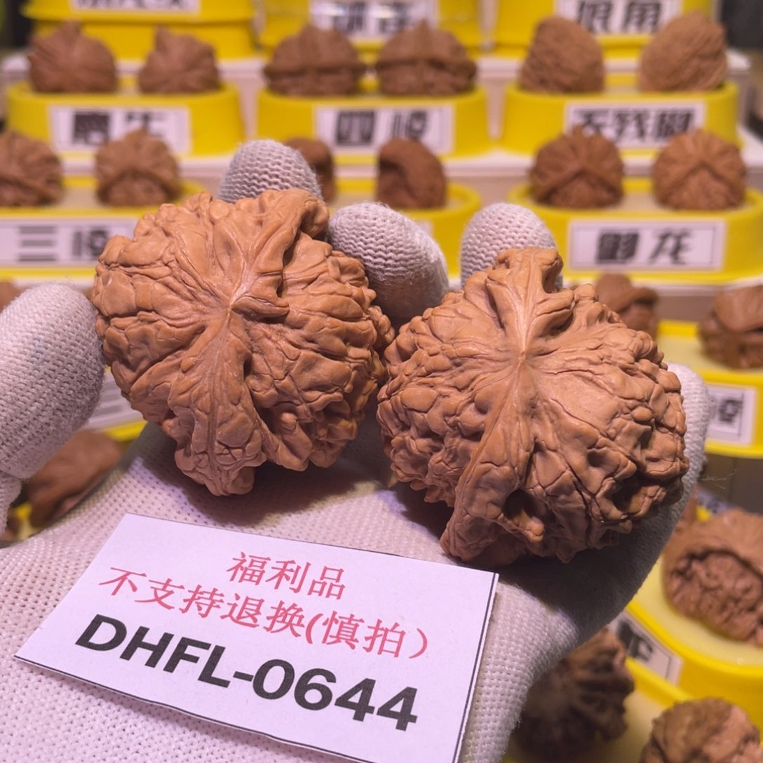 桃核把件龙鼎全品