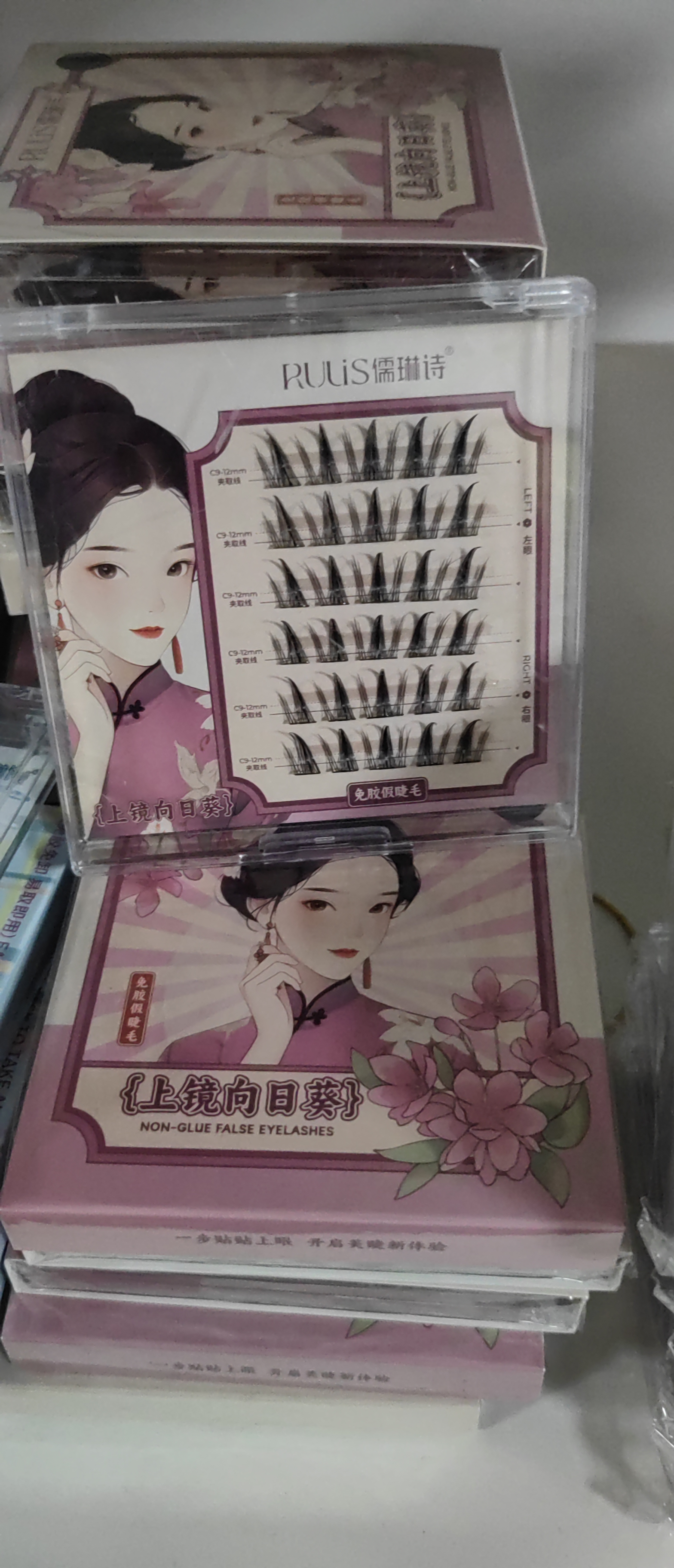 编号130 向日葵 免胶
