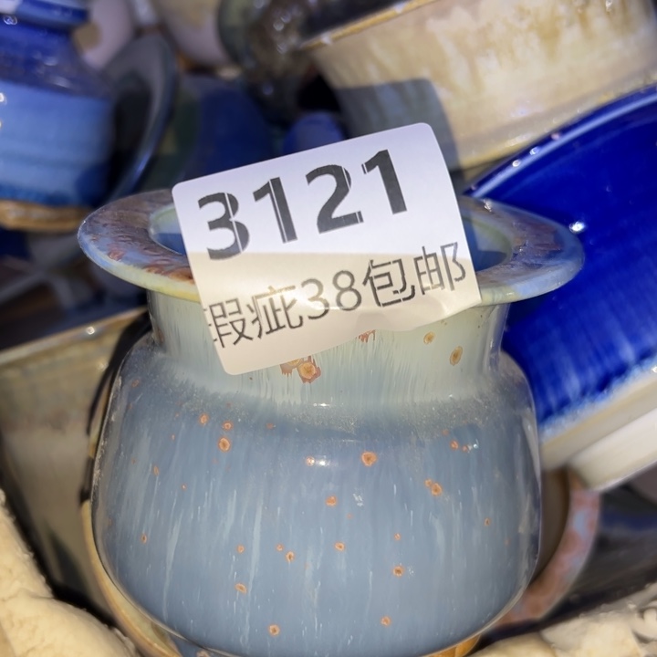 厂家直销瑕疵福利38包邮