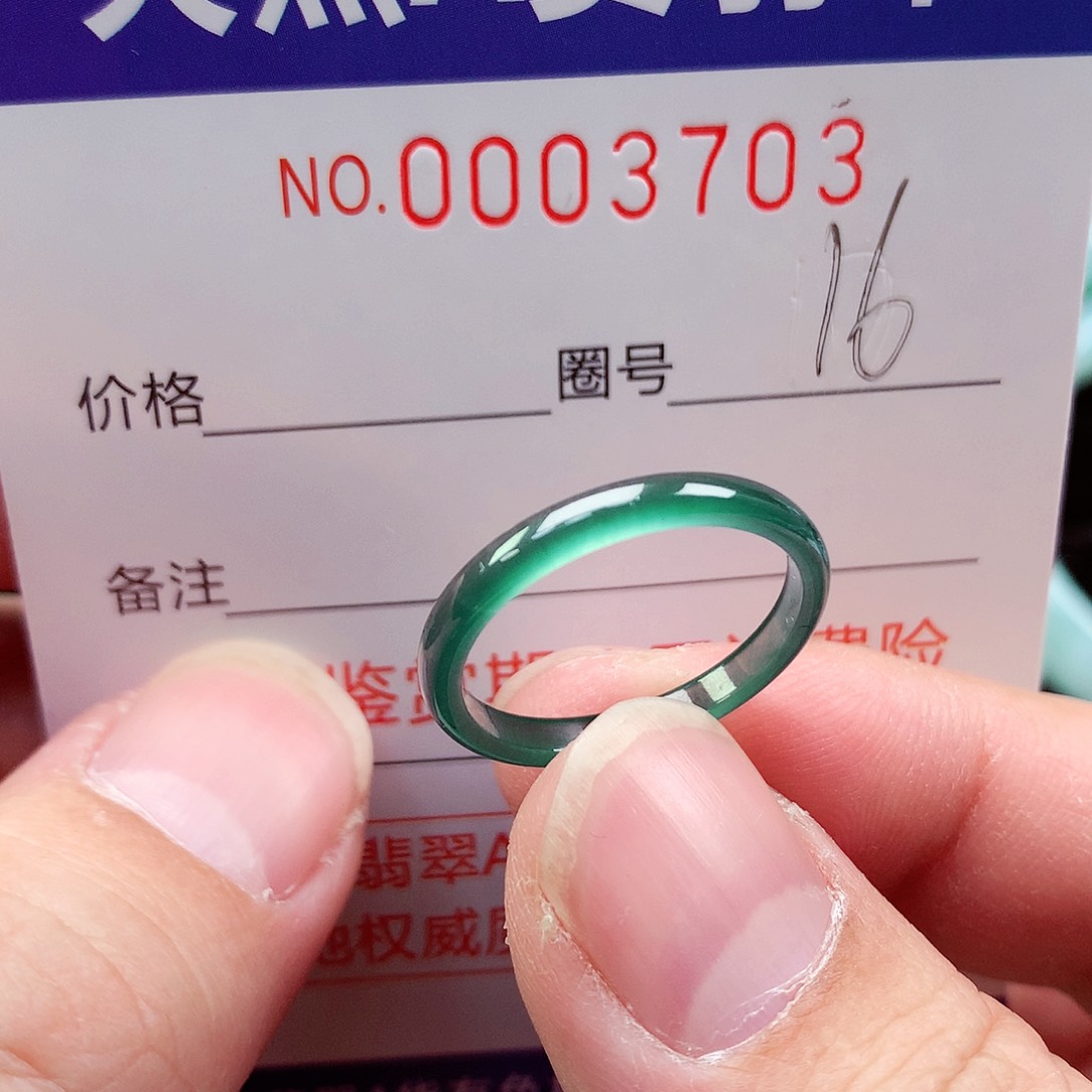 【闪购商品】翡翠戒指未镶嵌天然