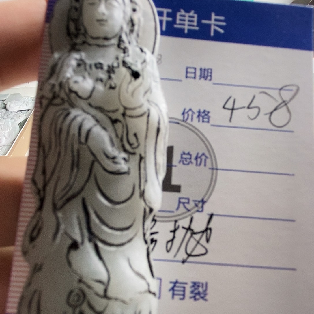 定制翡翠未镶嵌包