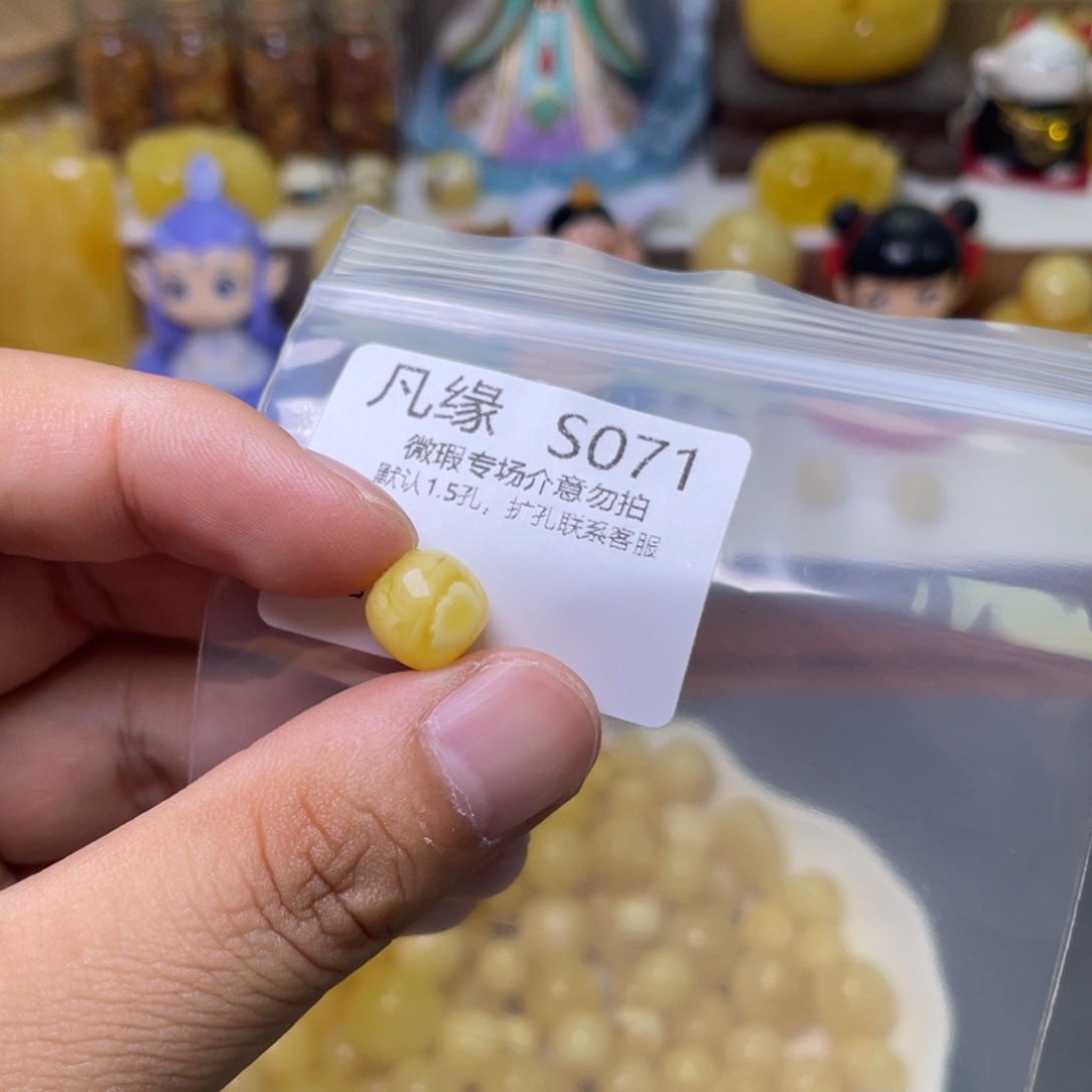 未镶嵌琥珀珠宝奇石