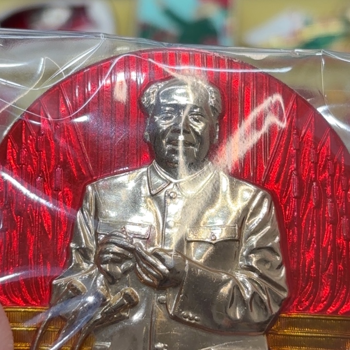 安****其他普通金属我们