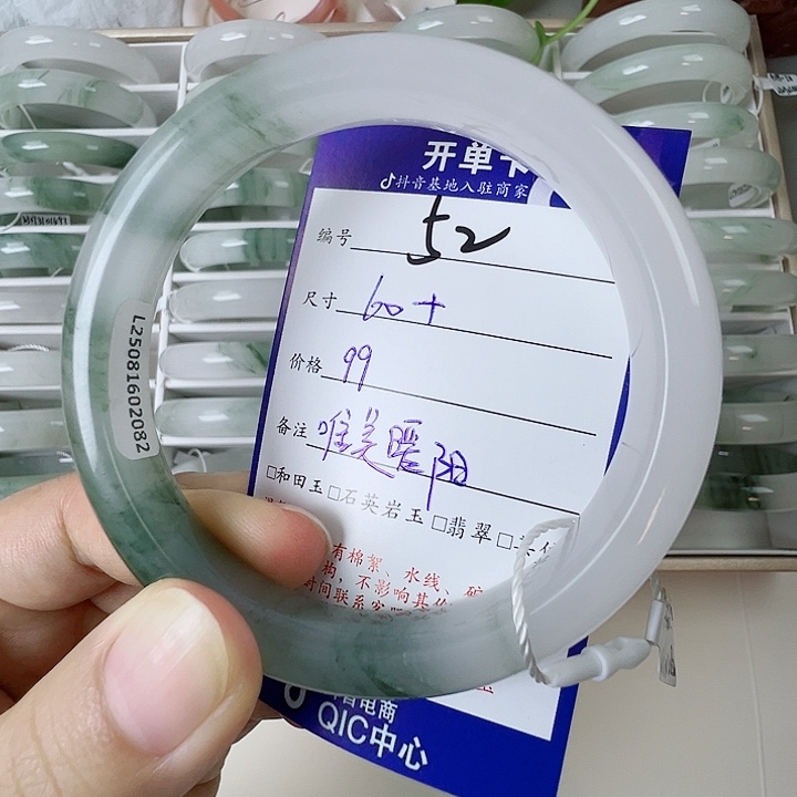 未镶嵌手镯石英质玉
