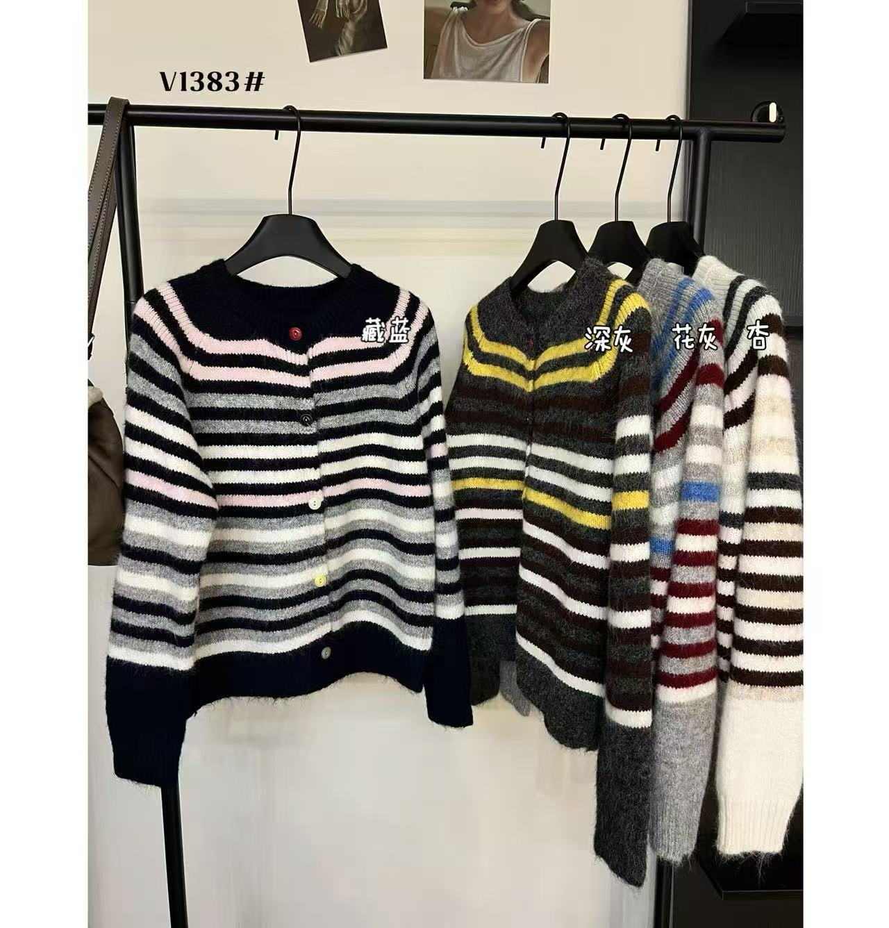 米多多  十里#1383#时尚气质条纹毛衣开衫