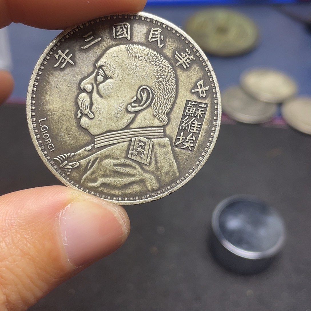 A复古工艺品包浆老品相好边齿清晰