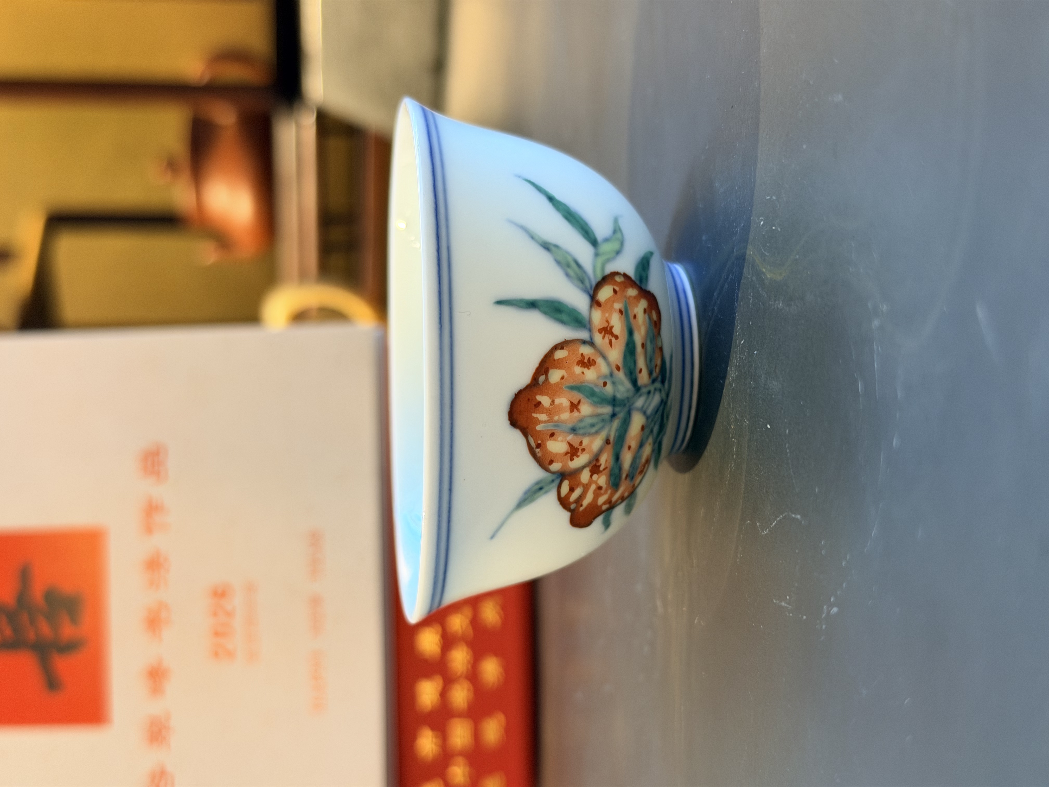 <隐桥山房>斗彩石榴杯