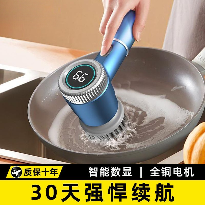 电动清洁刷清洁多功能家用厨房洗碗手持鞋刷卫生间瓷砖神器