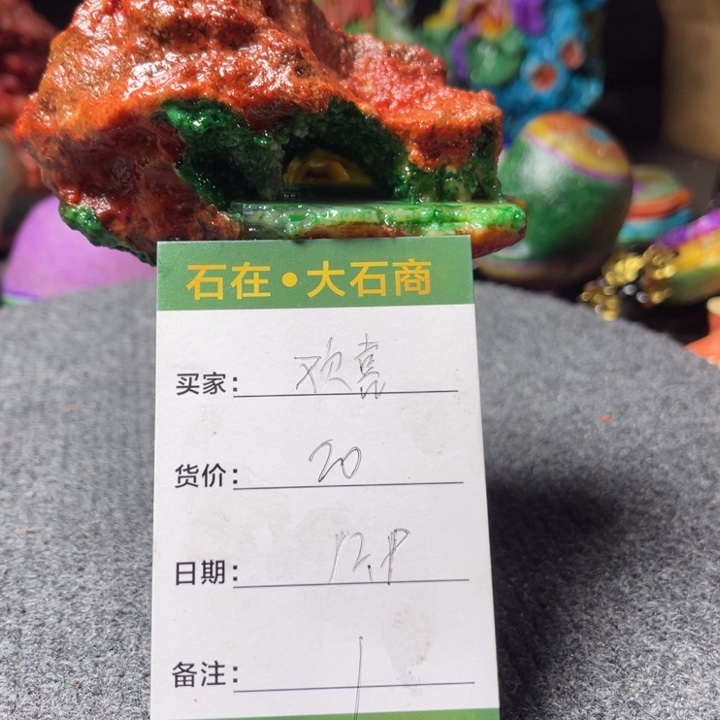 石材开播后的第一个节目是