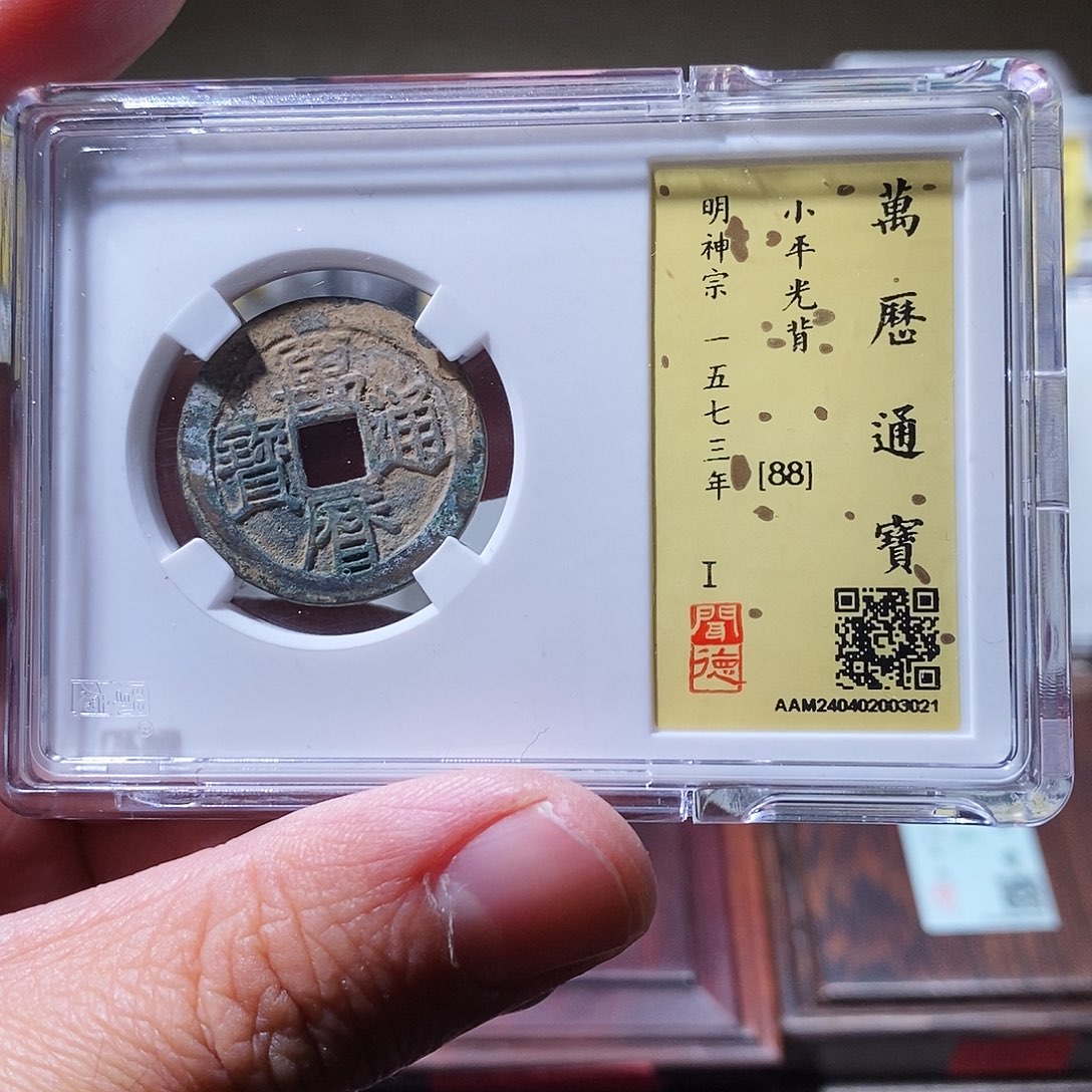 铜闻德评级瀚海文物w3021