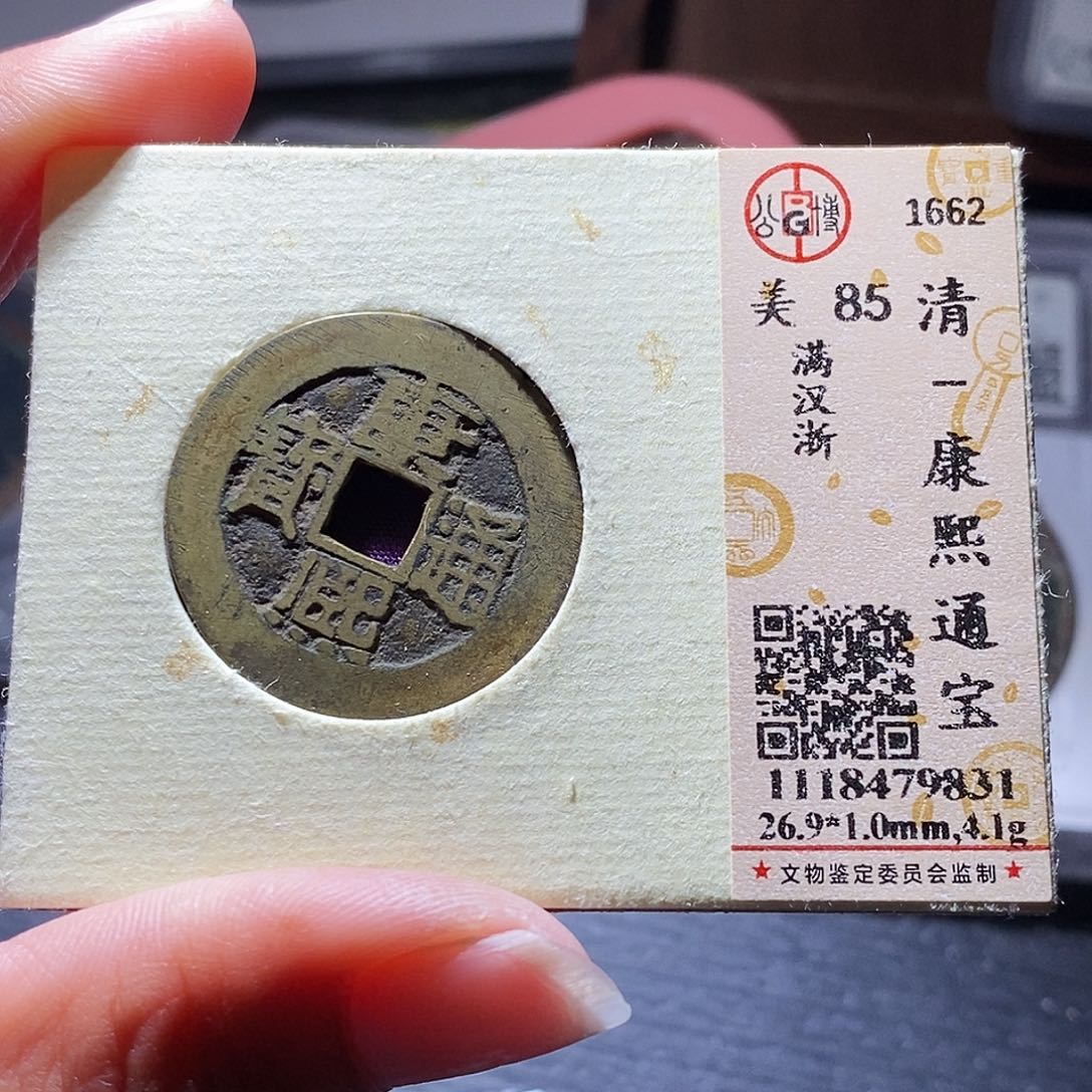 铜114哈哈哈哈哈哈哈哈哈