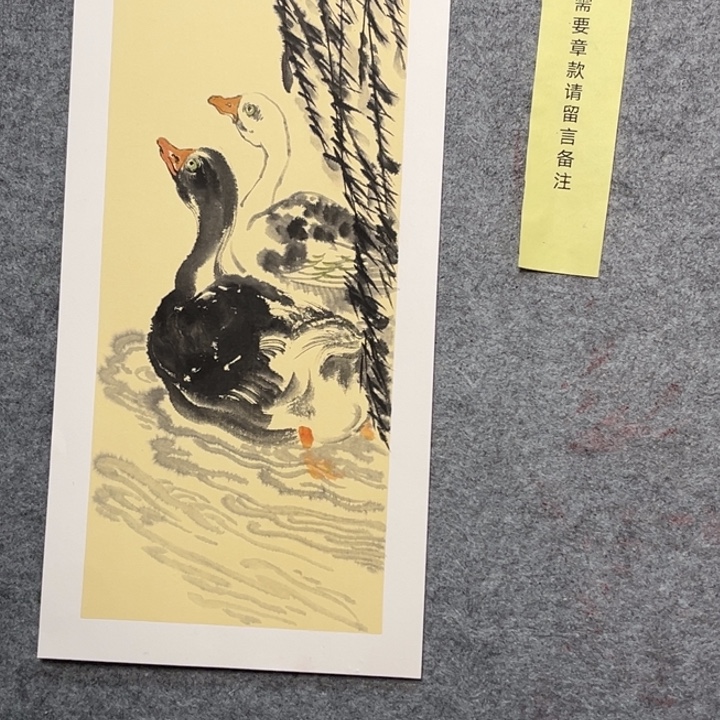 竖款大鱼书画艺术作品