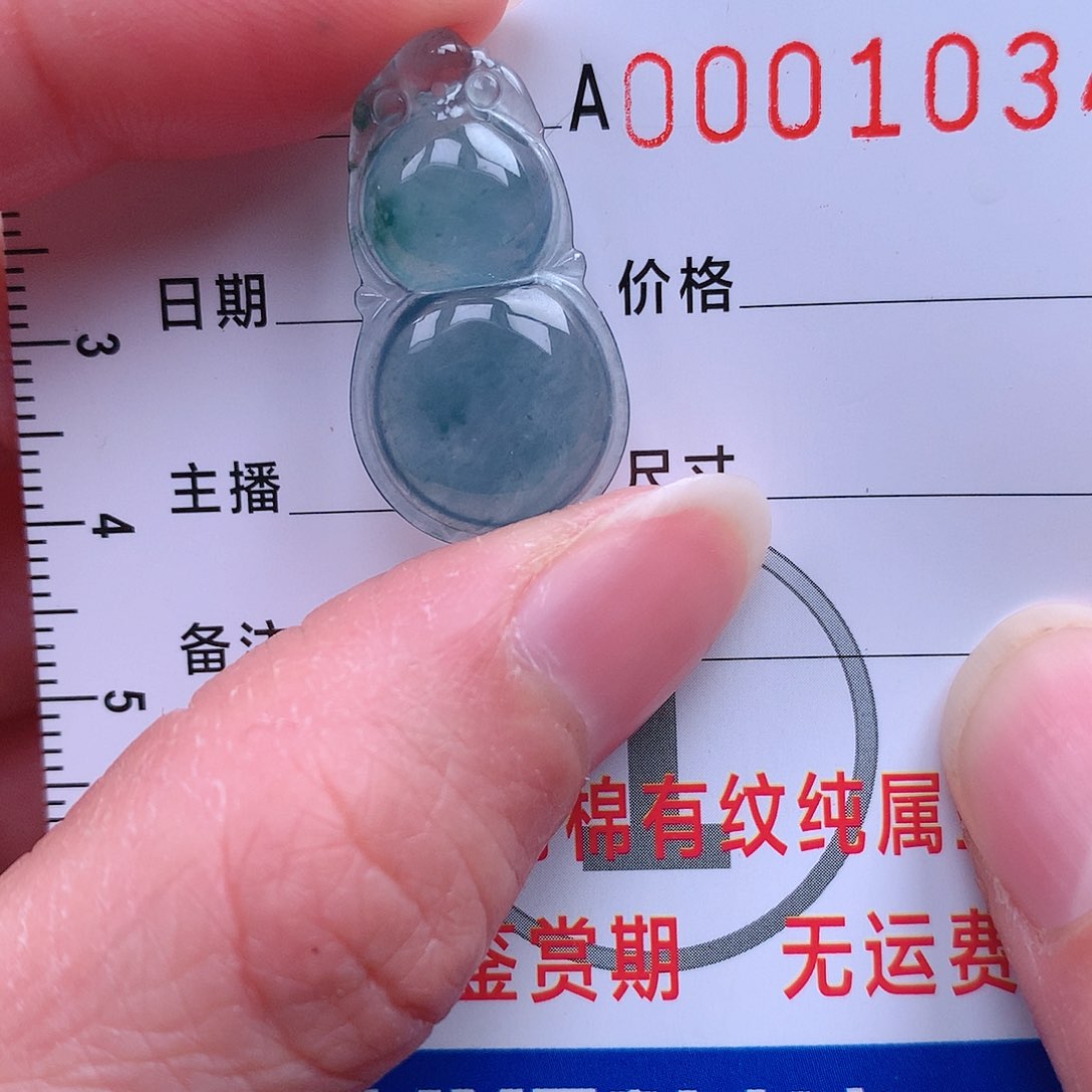 翡翠吊坠(不含链)未镶嵌吊坠