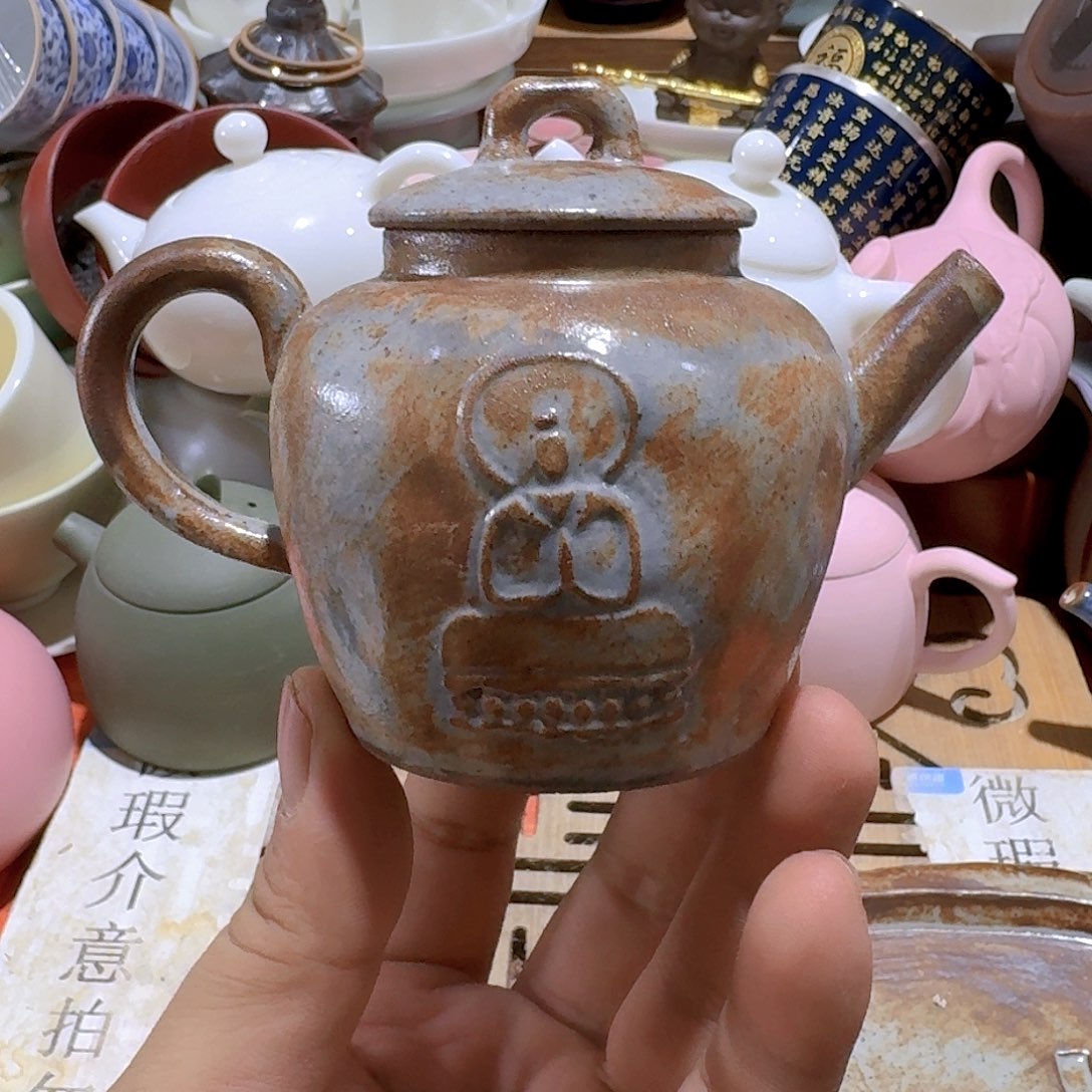 瑕疵茶具。介意勿拍
