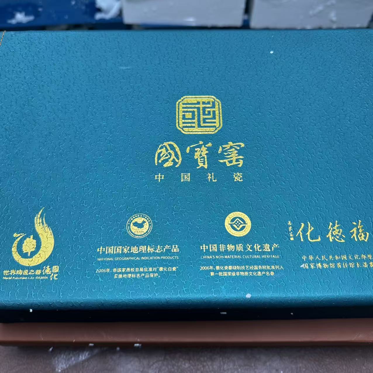 【闪购商品】国宝窑红大师瓷茶具套装@@@@@@@@@@@@@@@@md