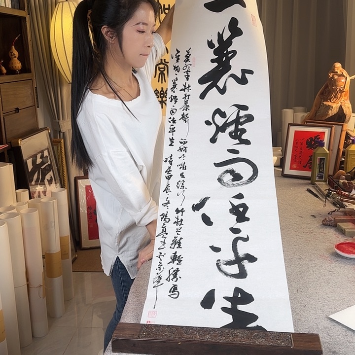 书法伊人阳亮一蓑烟雨