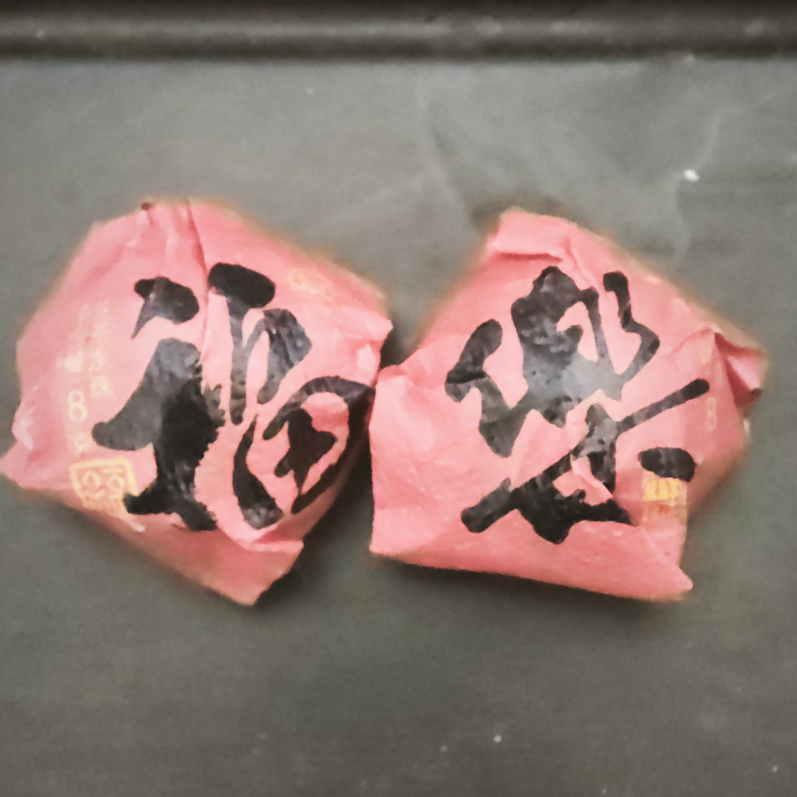 2023年福乐龙珠生熟茶云南普洱茶8克/颗