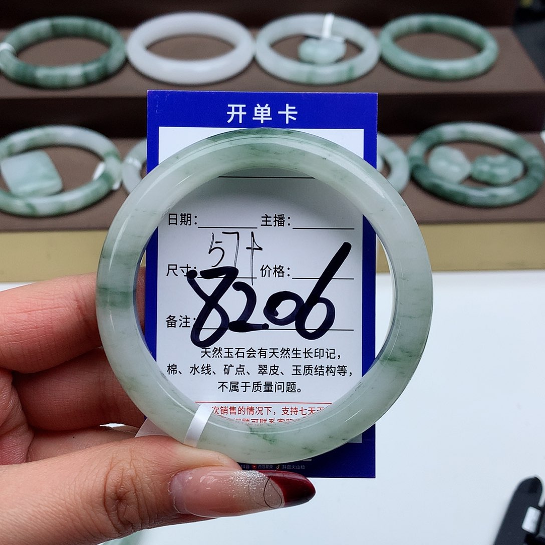 石英质玉手镯未镶嵌建****兴