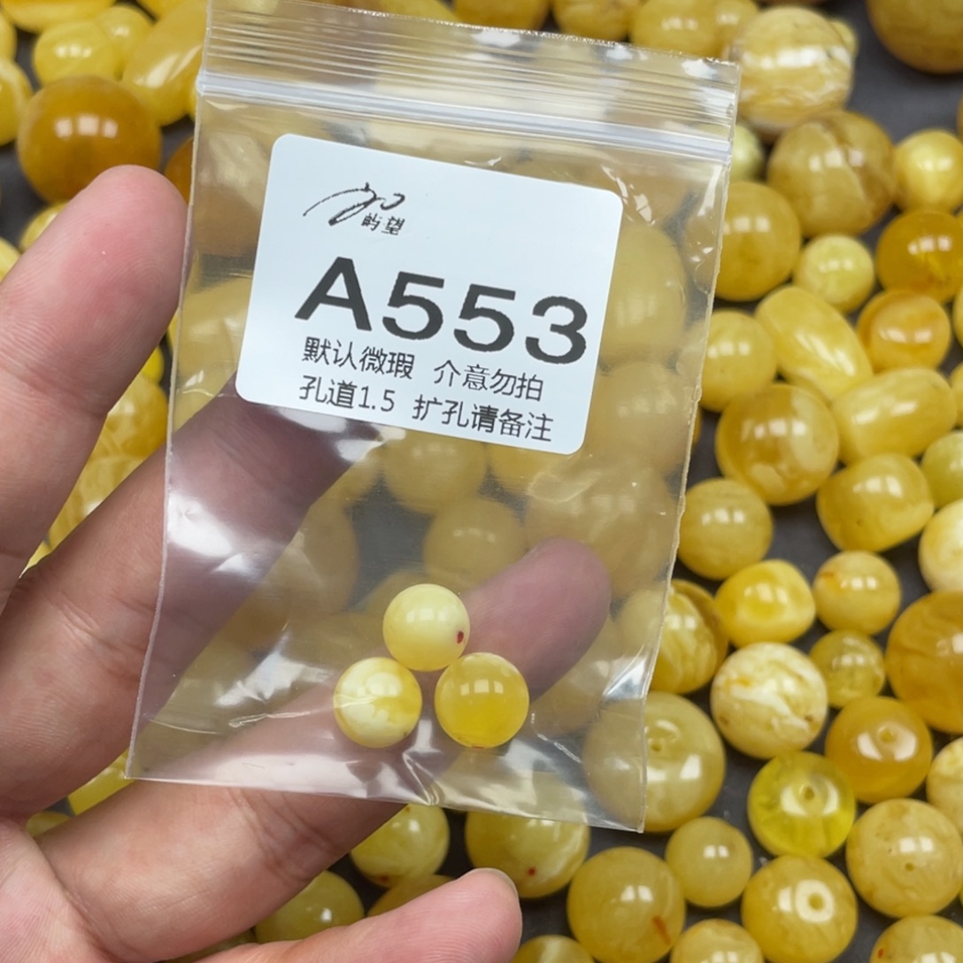云***头蜜蜡未镶嵌珠宝奇石
