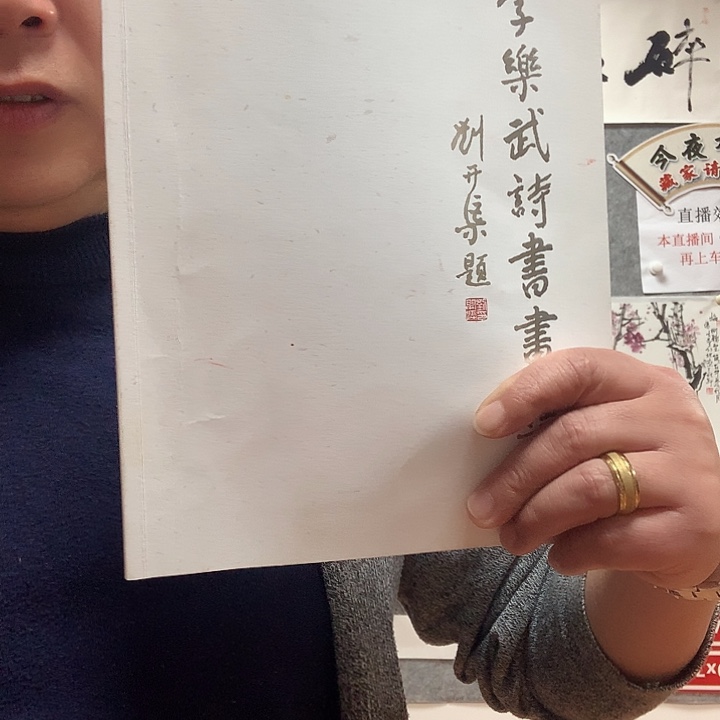 绘画李乐武w w w w w w w w