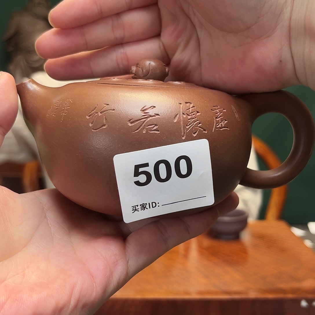 紫砂茶宠福猪壶500紫泥