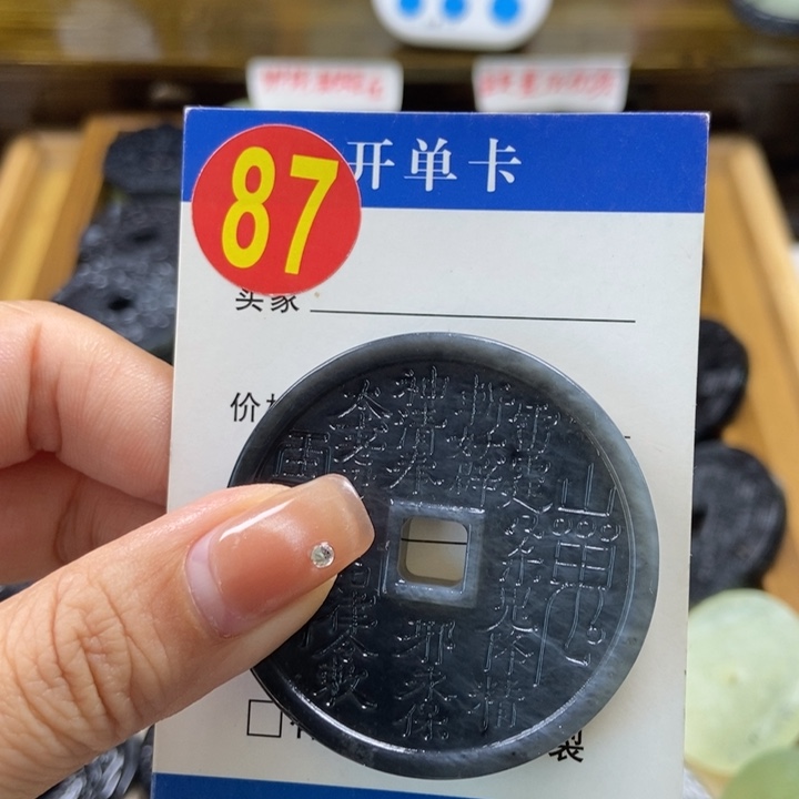 蛇纹石玉挂件未镶嵌踩****棘