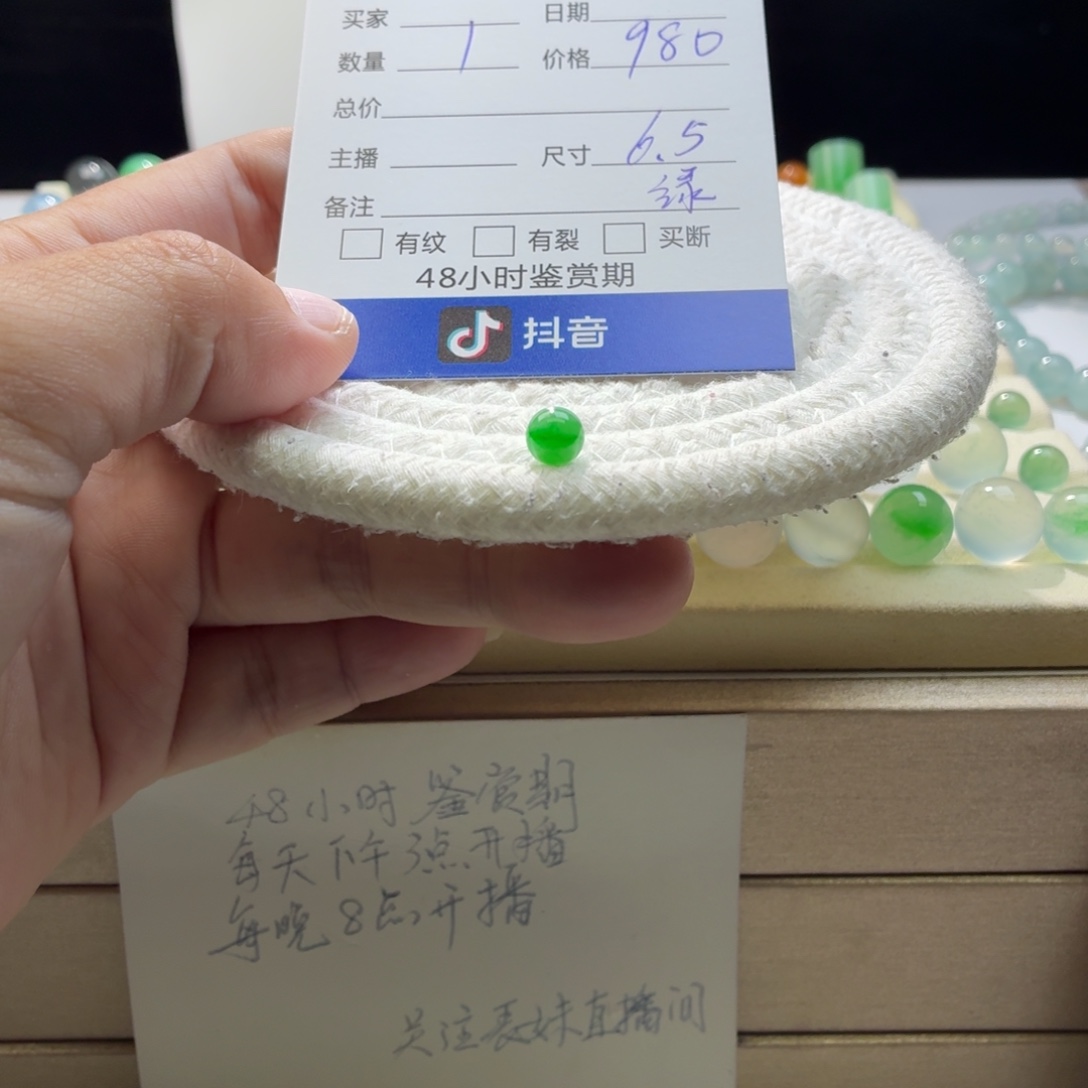 翡翠散珠天然翡翠A货卡6.5冰飘辣绿1315
