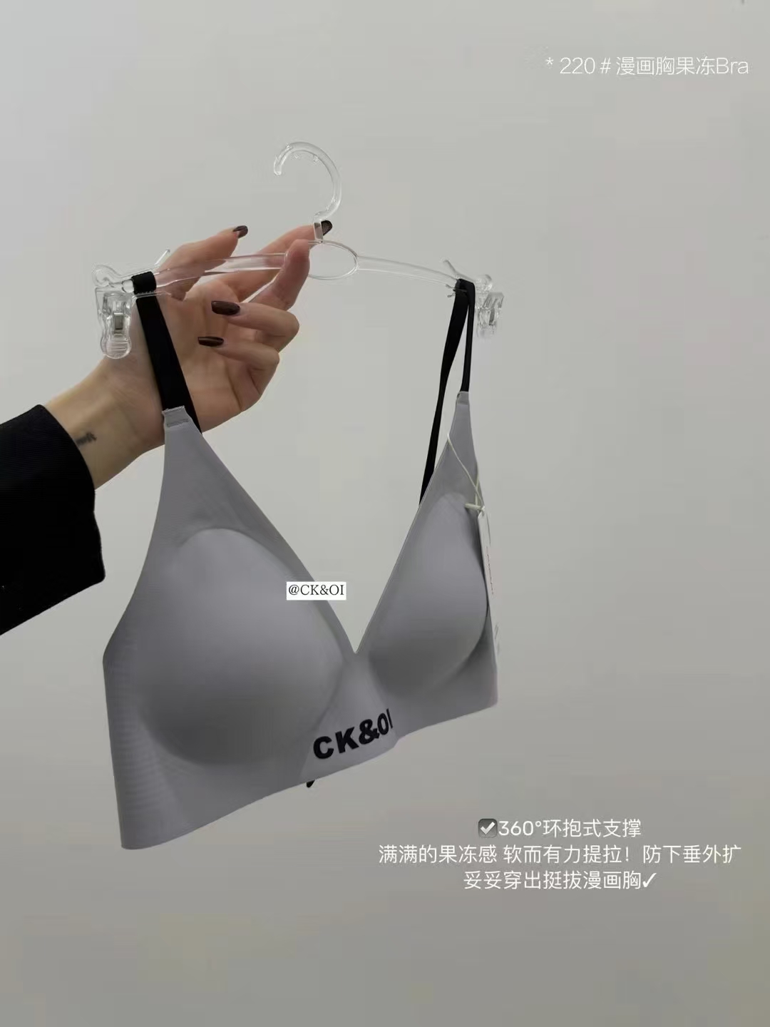 【漫画-法式】ABC聚拢无痕收副乳防下垂文胸性感v领软支撑夏季运动