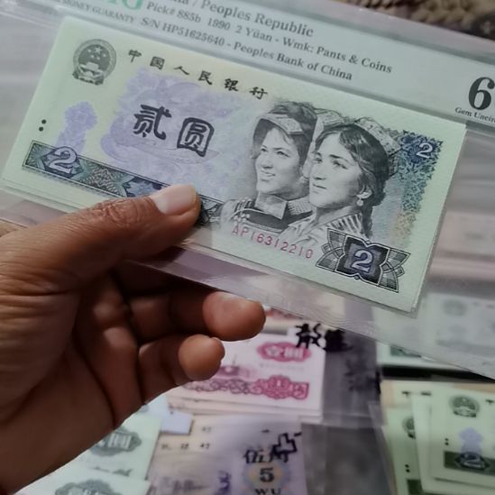 *****801绿钻标十全新直版原票无47