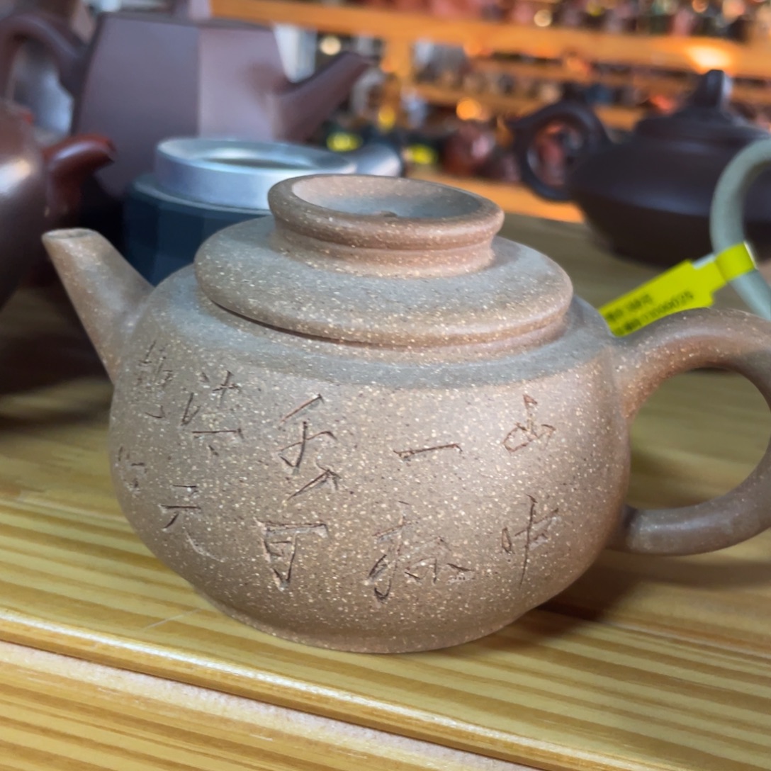 茶壶底槽青紫砂艺术学院220cc