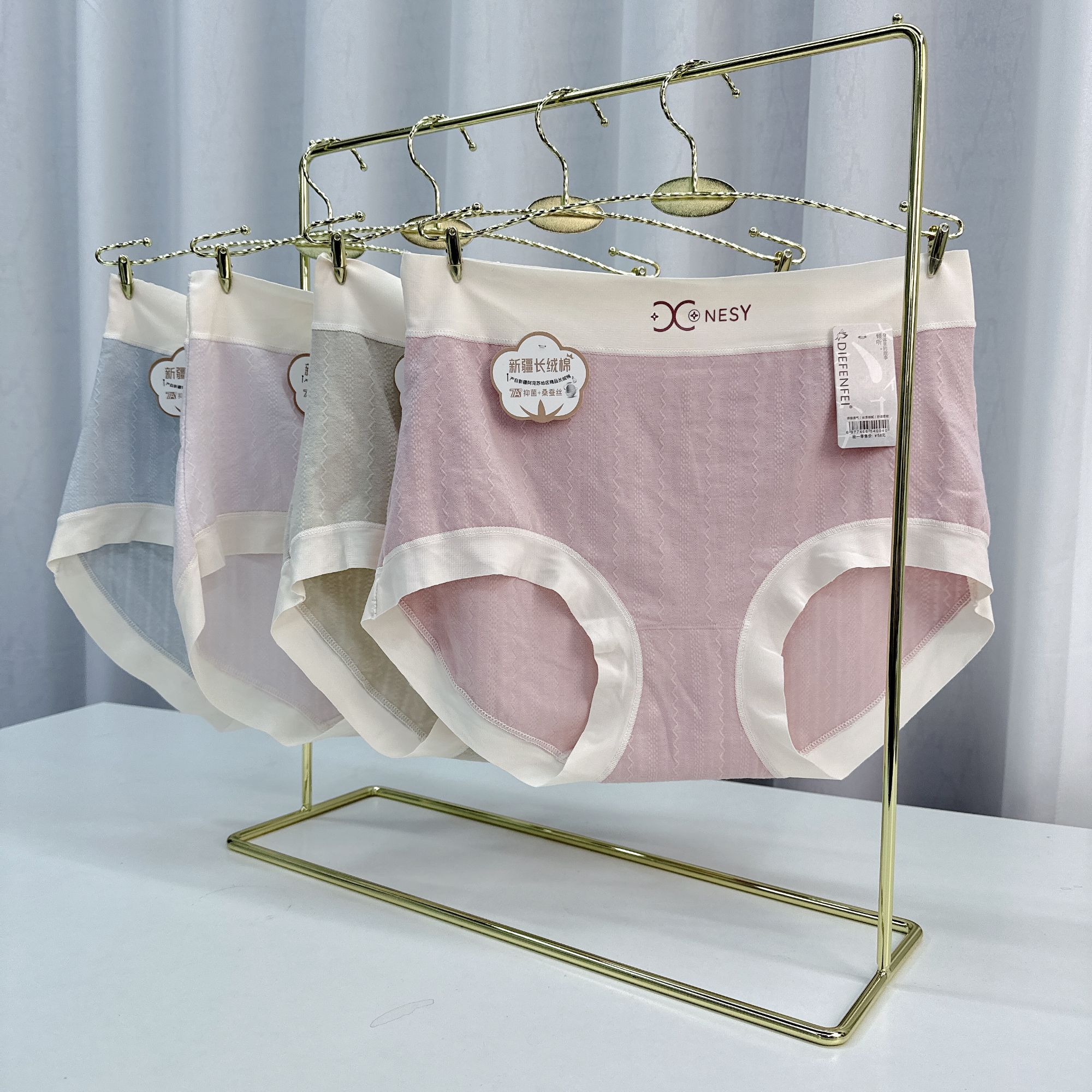 【4条装】60支高腰长绒棉7A抗菌桑蚕丝底裆三角裤6809