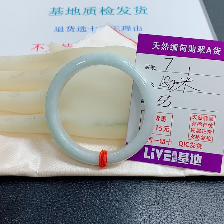 翡翠未镶嵌手镯天然翡翠7