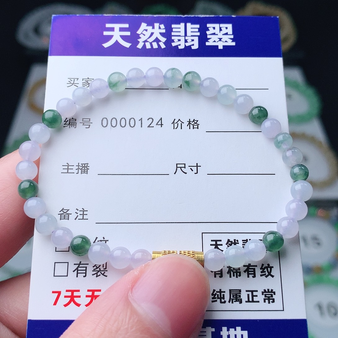 翡翠手串未镶嵌翡翠