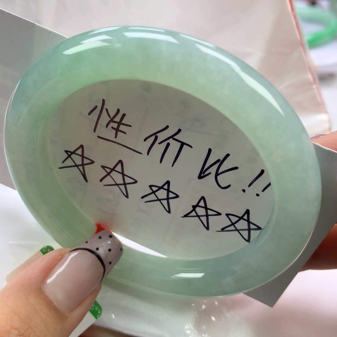 翡翠手镯未镶嵌56圆