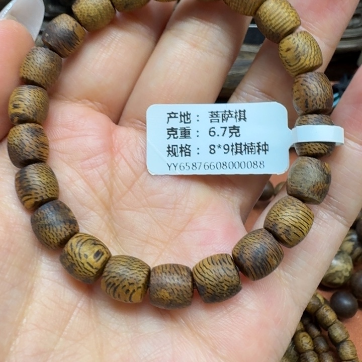 沉香手串馨安居沉香定制款