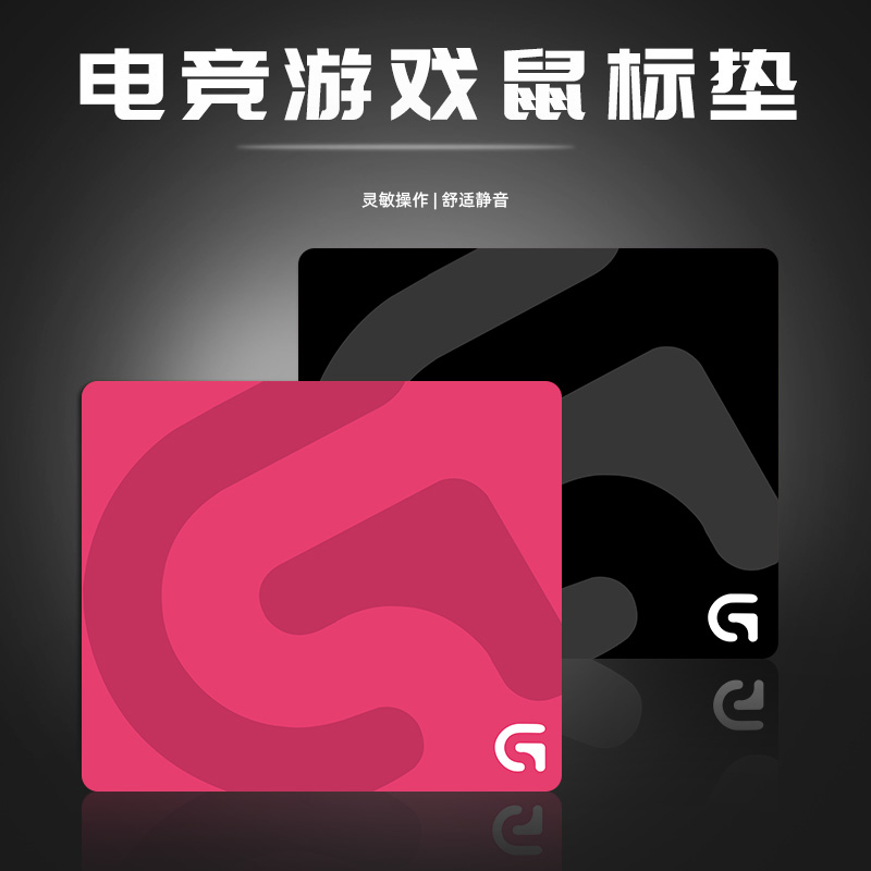 电竞游戏LG鼠标垫fps专用瓦无畏契约CSgo职业桌垫加厚桌垫三角洲
