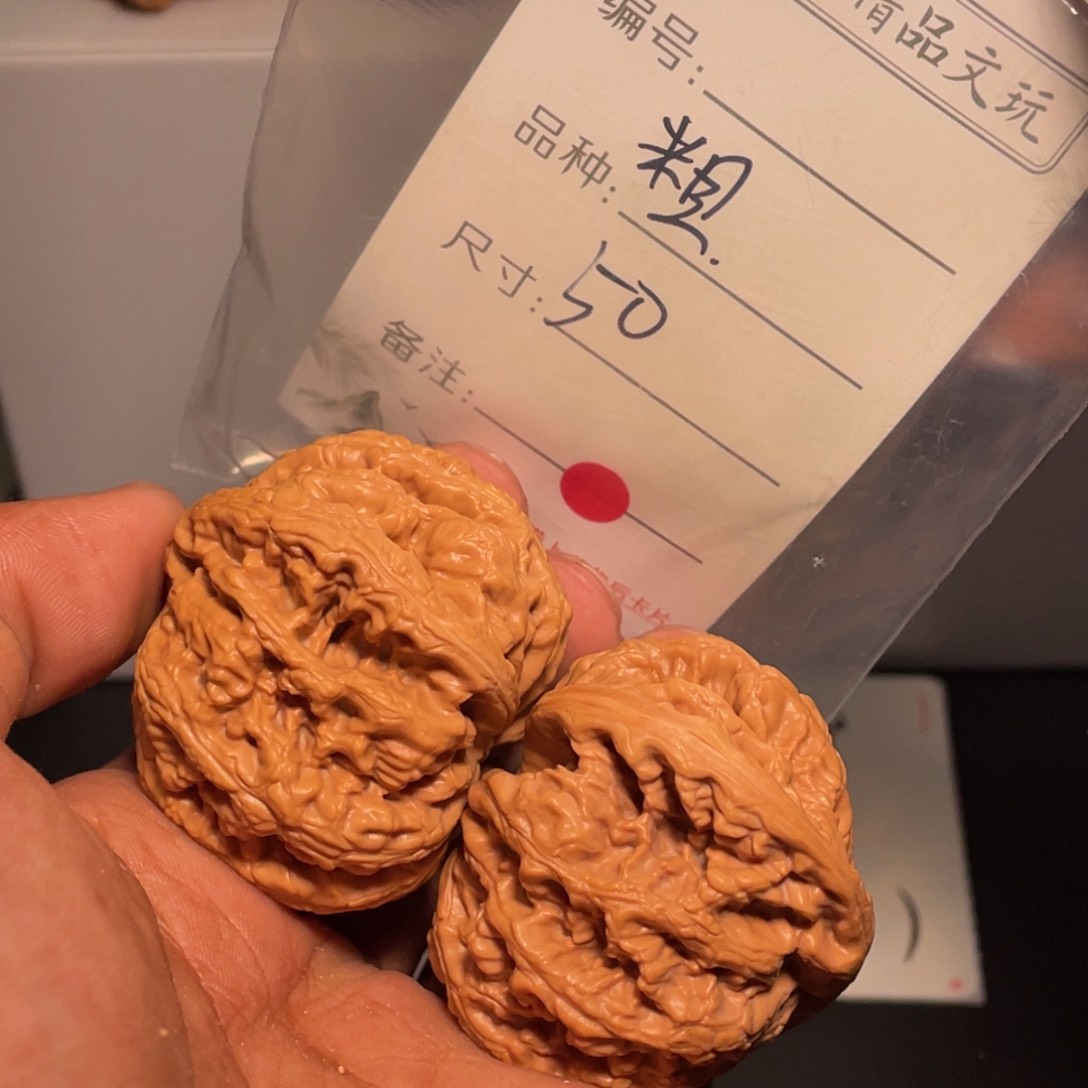 文玩核桃吊坠文玩核桃