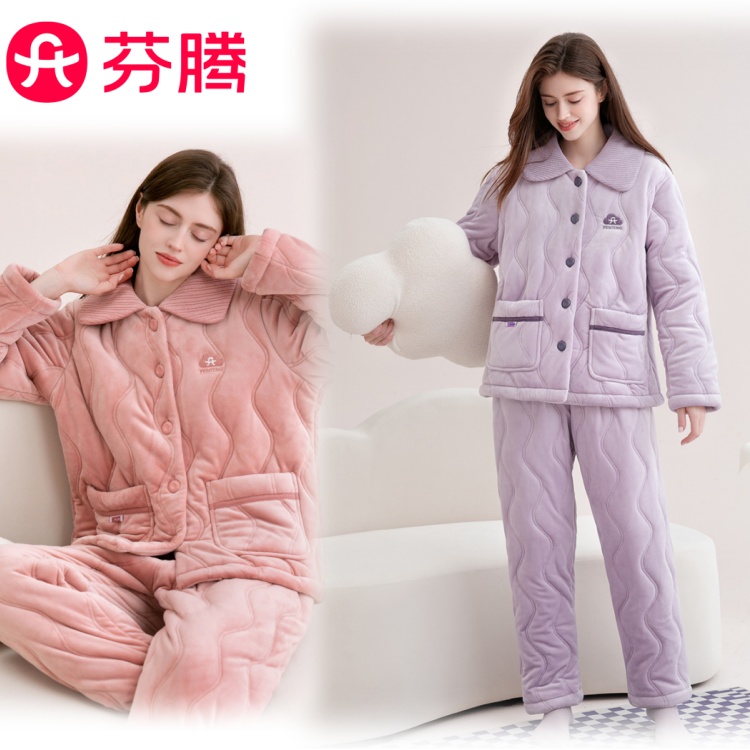 芬腾夹棉【暖宝伴身】字母刺绣冬季家居服套装父母睡衣FJ26950032