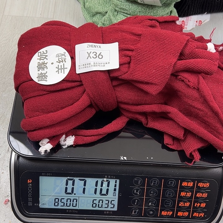 羊绒36羊绒拆片0.71